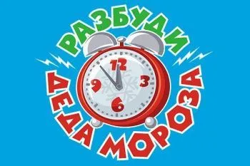 Новогоднее шоу с мультгероями