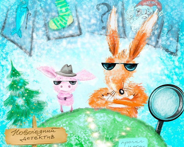 Новогодние елки Бэби театра 2023